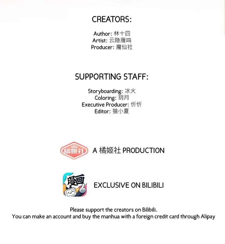 image-komik-is-it-normal-to-raise-a-yandere-heroine-as-a-villainess-chapter-9-2/40