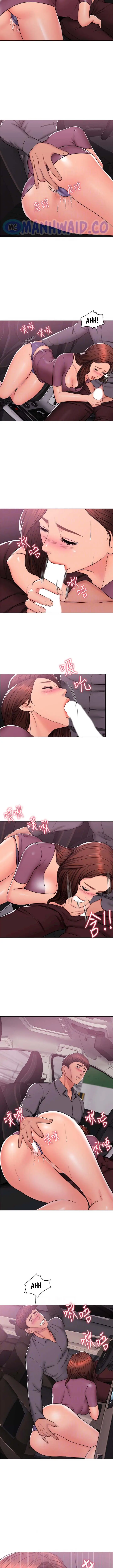 image-komik-is-it-okay-to-get-wet-chapter-07-5/17