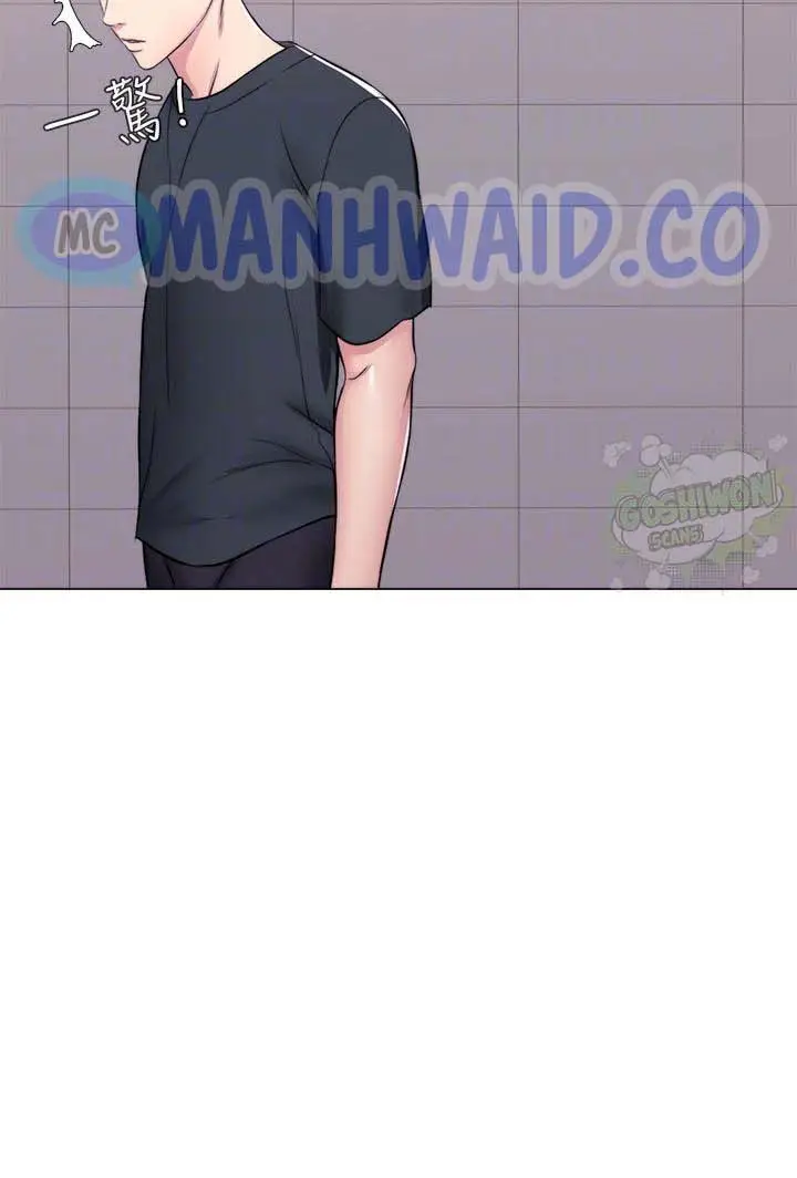 image-komik-is-it-okay-to-get-wet-chapter-07-9/17