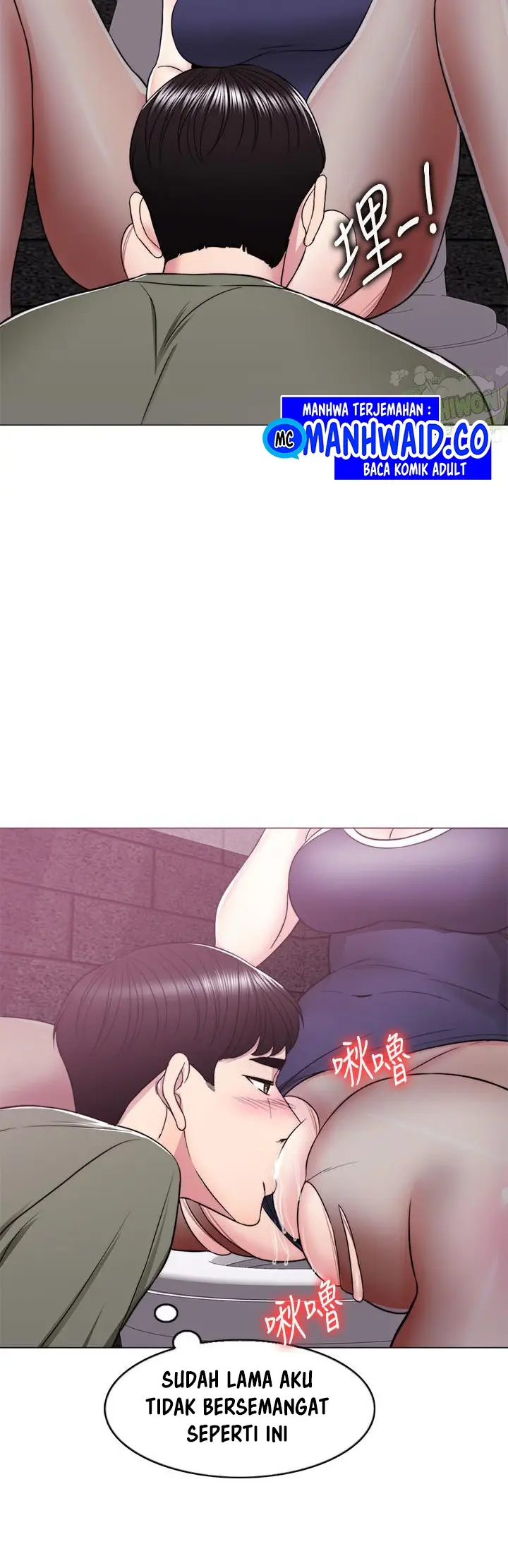 image-komik-is-it-okay-to-get-wet-chapter-14-7/16