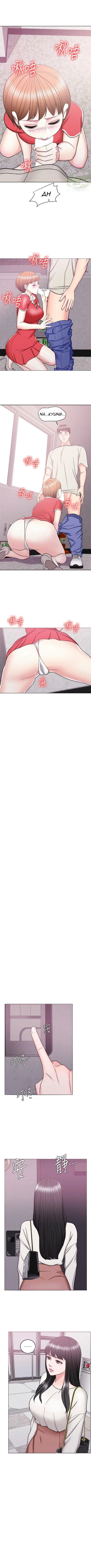 image-komik-is-it-okay-to-get-wet-chapter-16-5/15