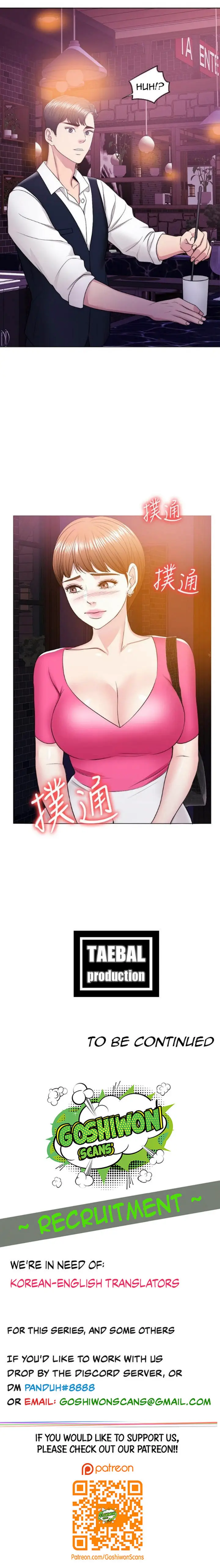 image-komik-is-it-okay-to-get-wet-chapter-17-14/17