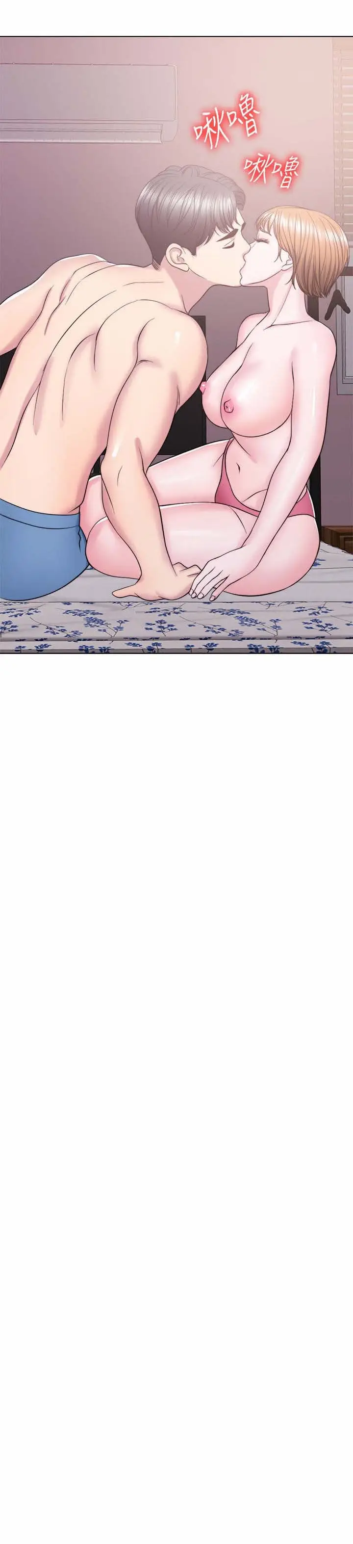 image-komik-is-it-okay-to-get-wet-chapter-28-9/18