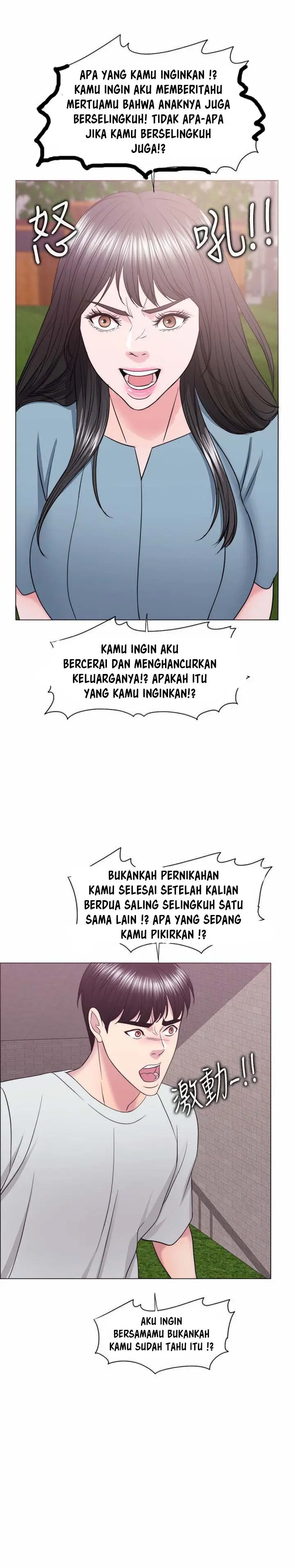 image-komik-is-it-okay-to-get-wet-chapter-28-13/18