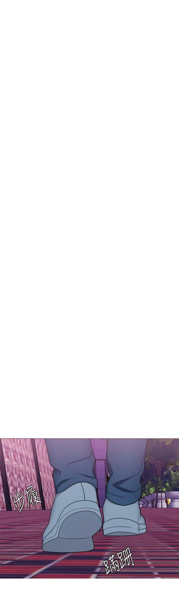 image-komik-is-it-okay-to-get-wet-chapter-29-9/17