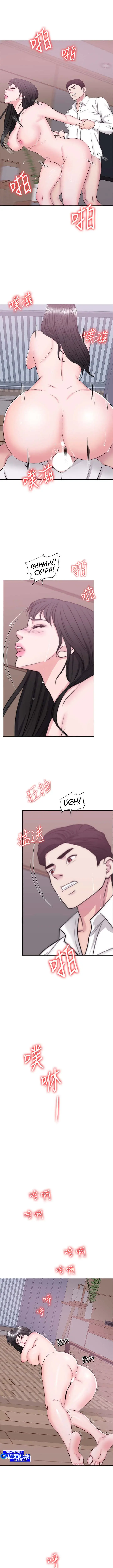 image-komik-is-it-okay-to-get-wet-chapter-32-13/17