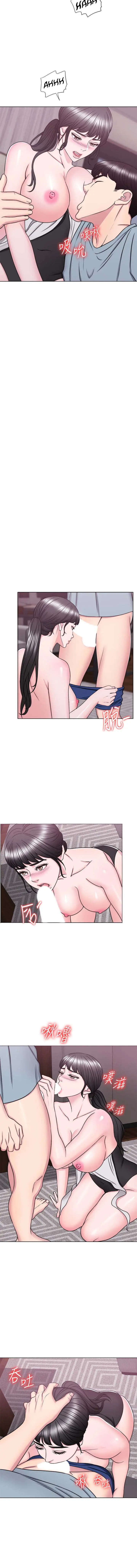 image-komik-is-it-okay-to-get-wet-chapter-33-6/16