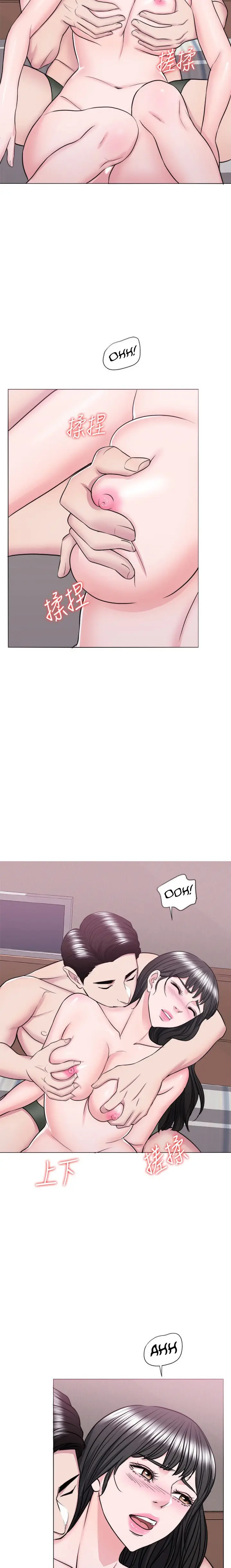 image-komik-is-it-okay-to-get-wet-chapter-38-3/23