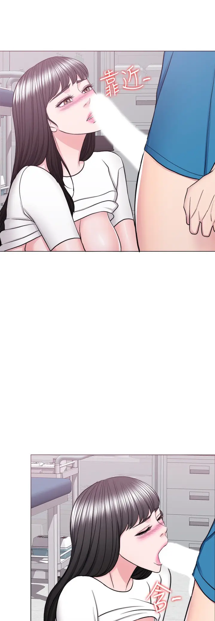 image-komik-is-it-okay-to-get-wet-chapter-41-3/43