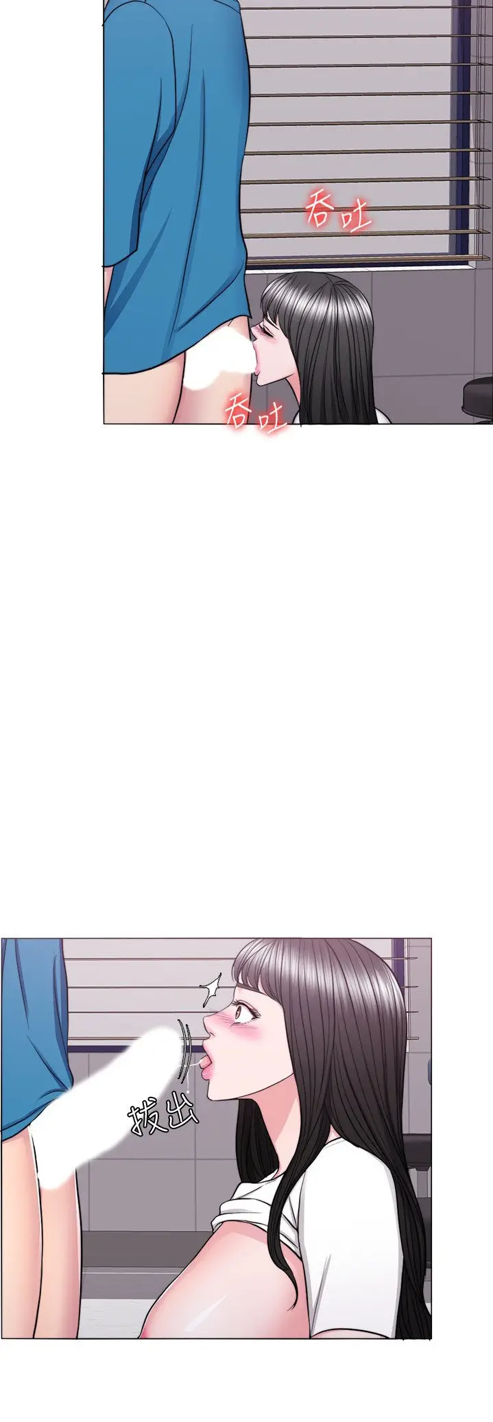 image-komik-is-it-okay-to-get-wet-chapter-41-7/43