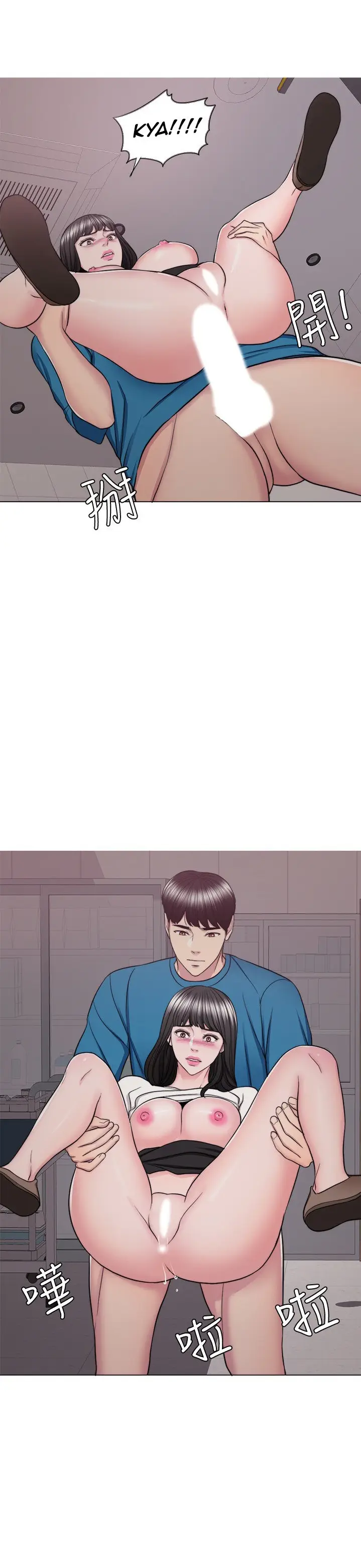 image-komik-is-it-okay-to-get-wet-chapter-41-12/43