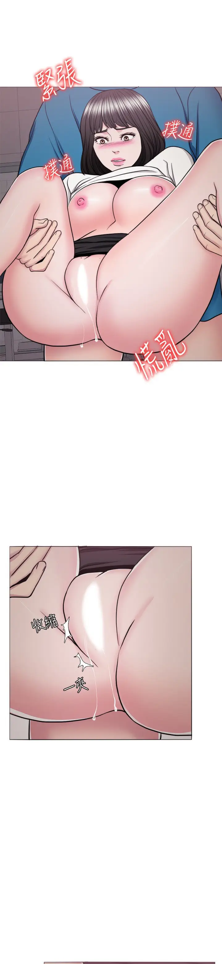 image-komik-is-it-okay-to-get-wet-chapter-41-14/43