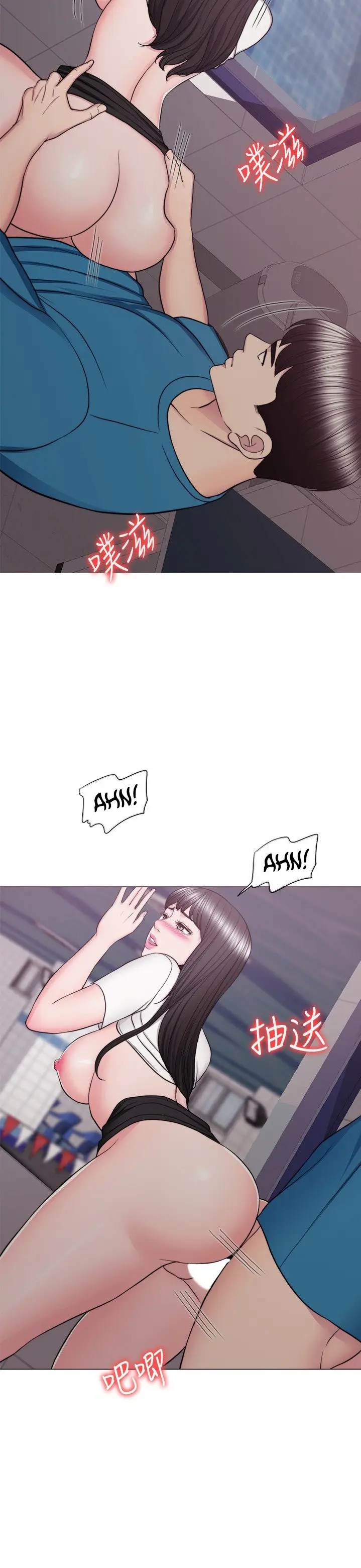 image-komik-is-it-okay-to-get-wet-chapter-41-18/43