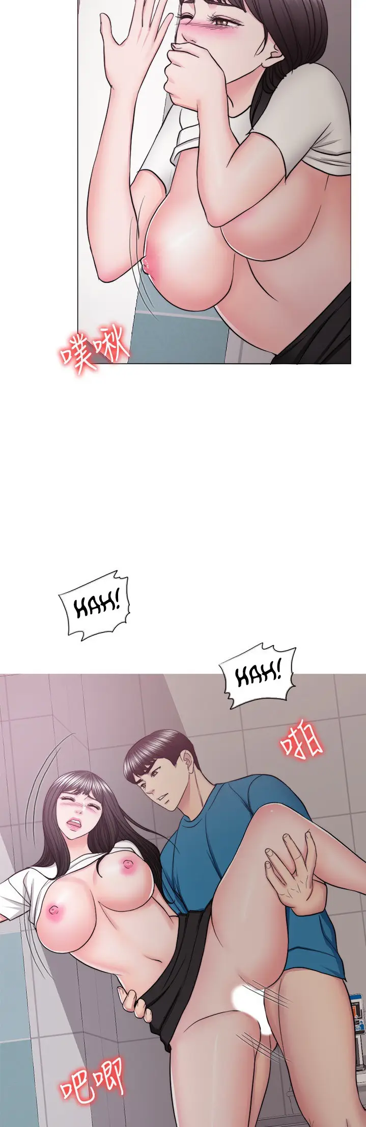 image-komik-is-it-okay-to-get-wet-chapter-41-22/43