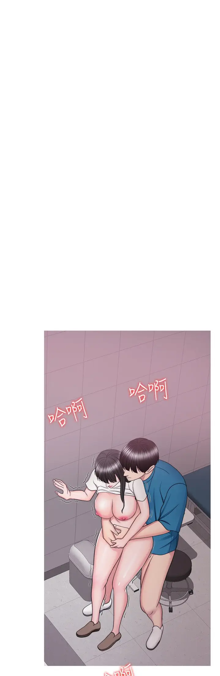 image-komik-is-it-okay-to-get-wet-chapter-41-26/43