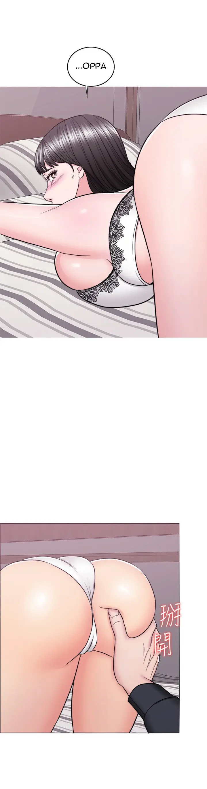 image-komik-is-it-okay-to-get-wet-chapter-42-8/43