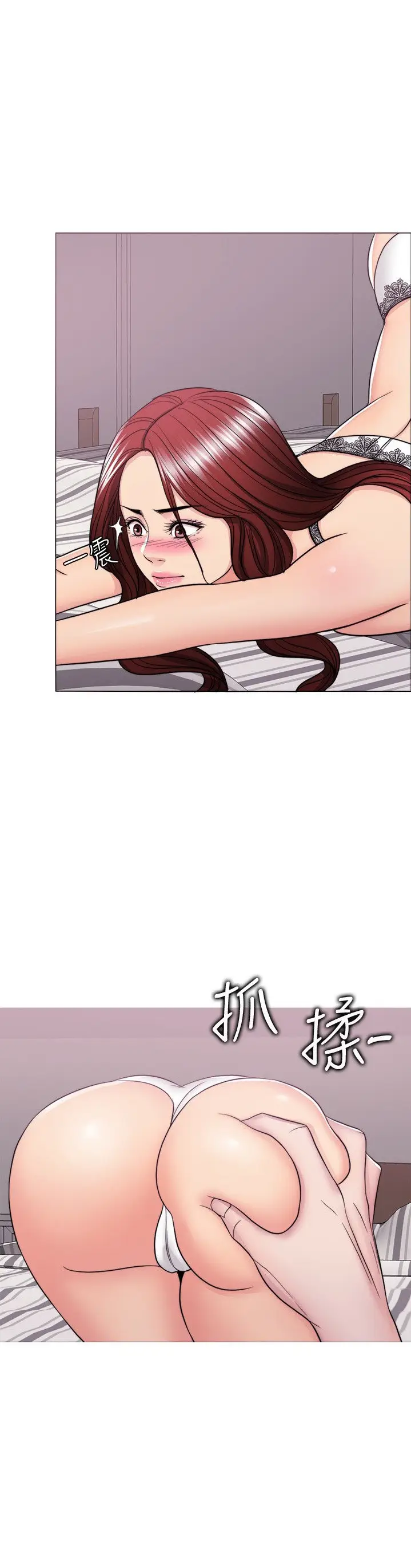 image-komik-is-it-okay-to-get-wet-chapter-42-9/43