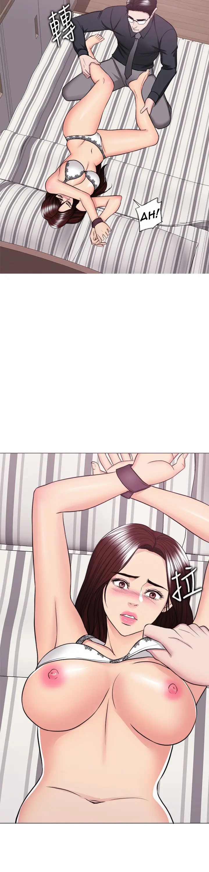 image-komik-is-it-okay-to-get-wet-chapter-42-17/43