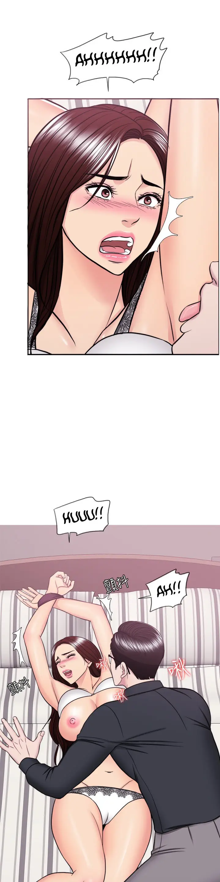 image-komik-is-it-okay-to-get-wet-chapter-42-21/43