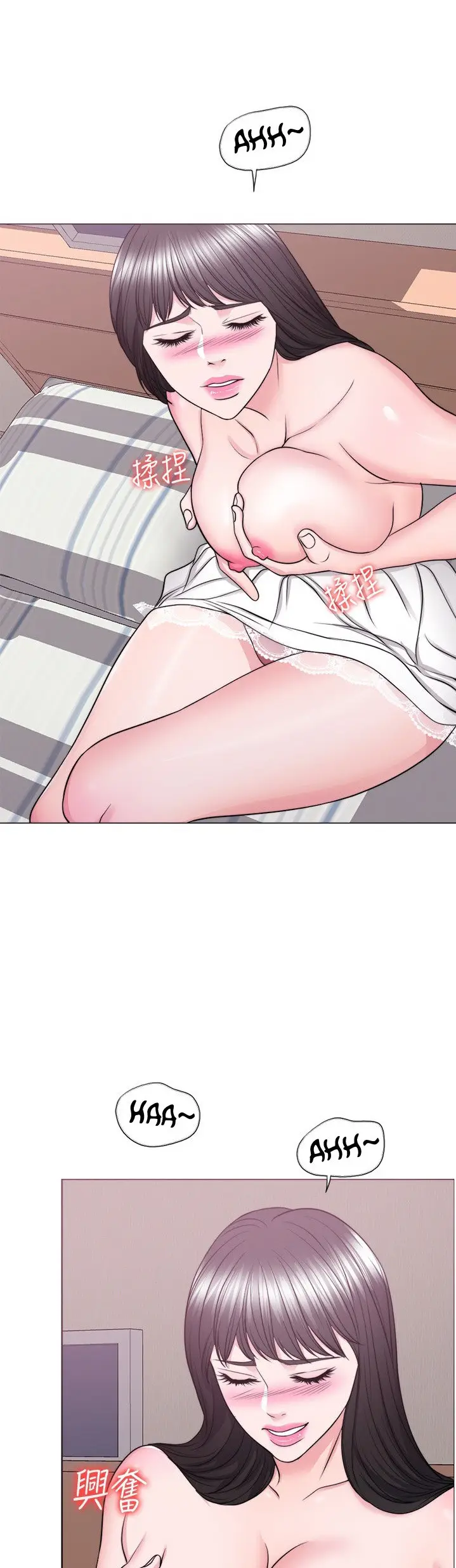 image-komik-is-it-okay-to-get-wet-chapter-42-37/43