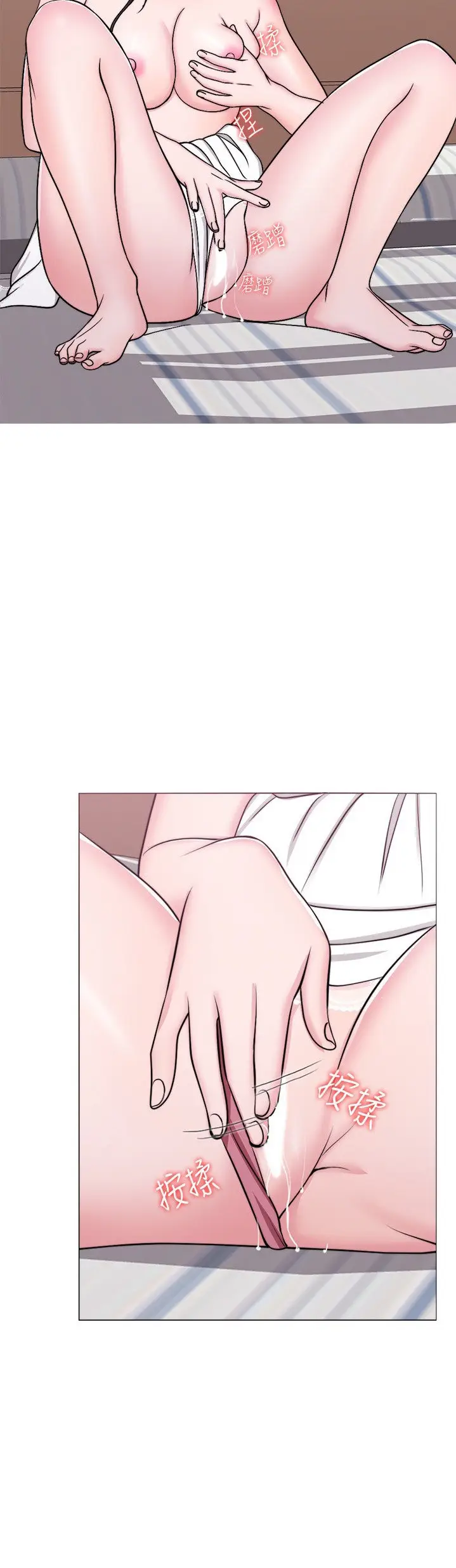 image-komik-is-it-okay-to-get-wet-chapter-42-39/43