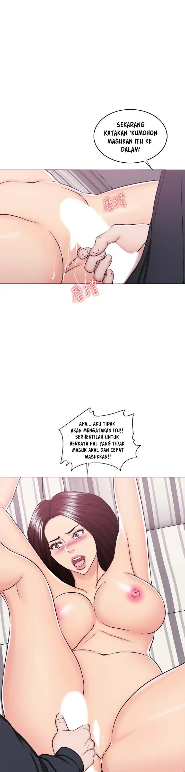 image-komik-is-it-okay-to-get-wet-chapter-43-21/50