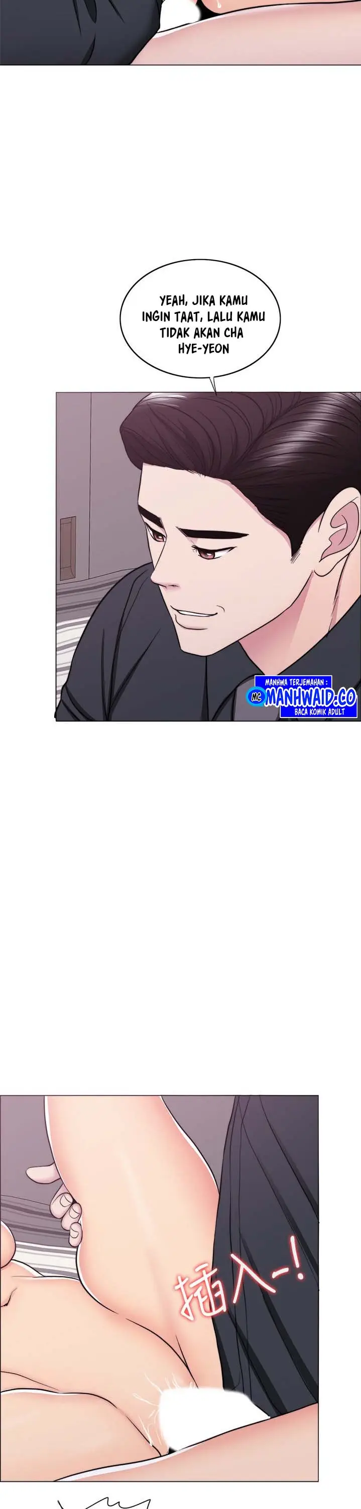 image-komik-is-it-okay-to-get-wet-chapter-43-22/50