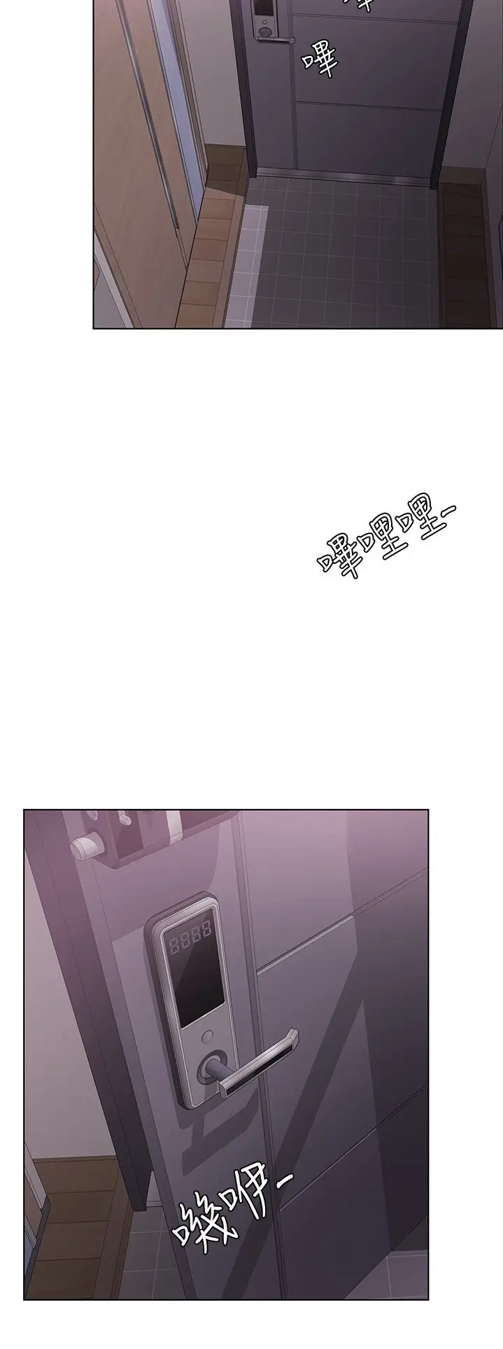 image-komik-is-it-okay-to-get-wet-chapter-43-45/50