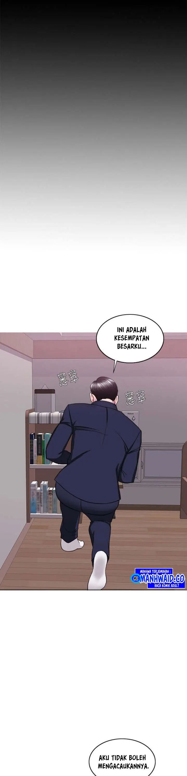 image-komik-is-it-okay-to-get-wet-chapter-44-5/43