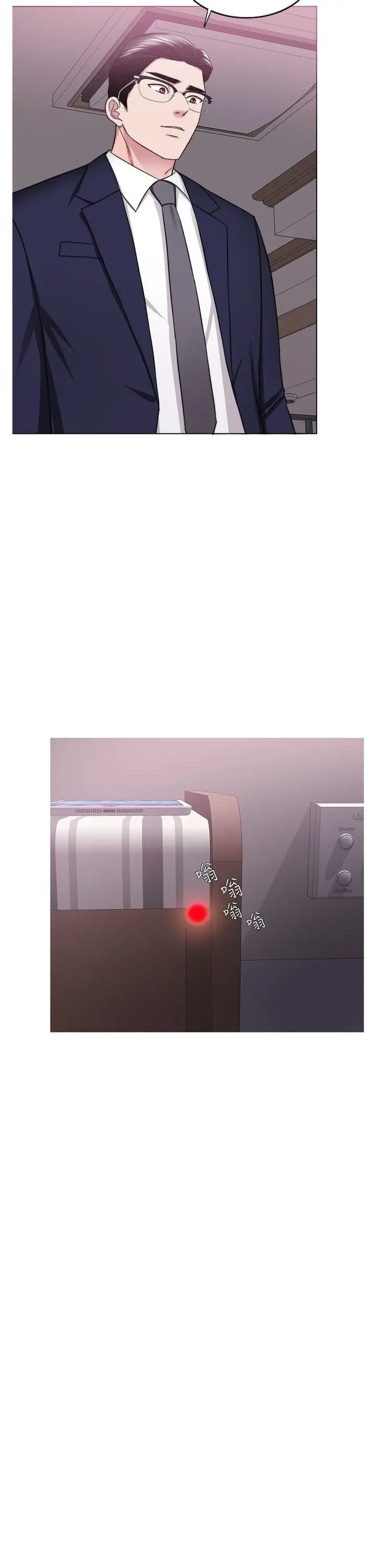 image-komik-is-it-okay-to-get-wet-chapter-44-6/43