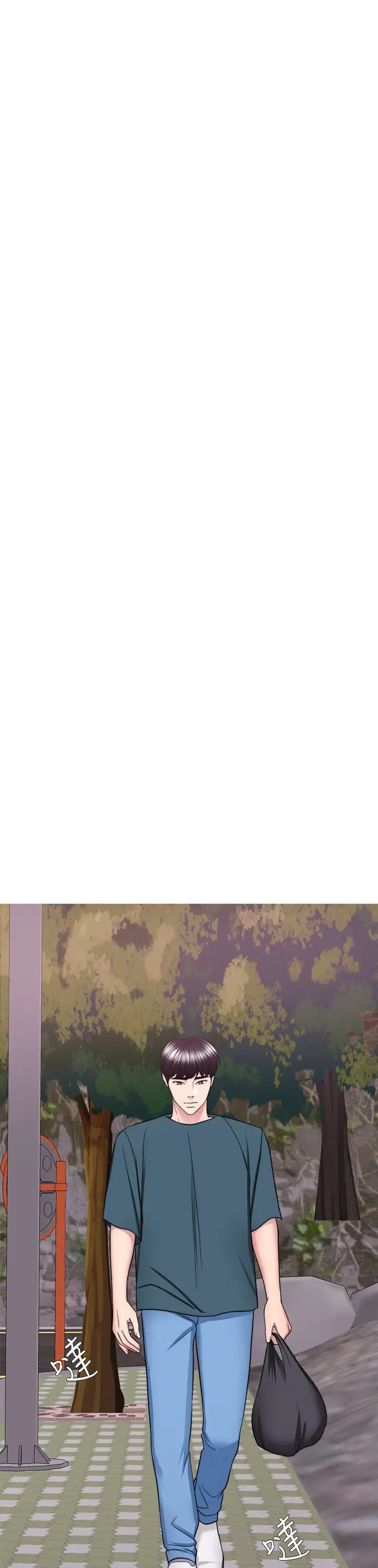 image-komik-is-it-okay-to-get-wet-chapter-44-7/43