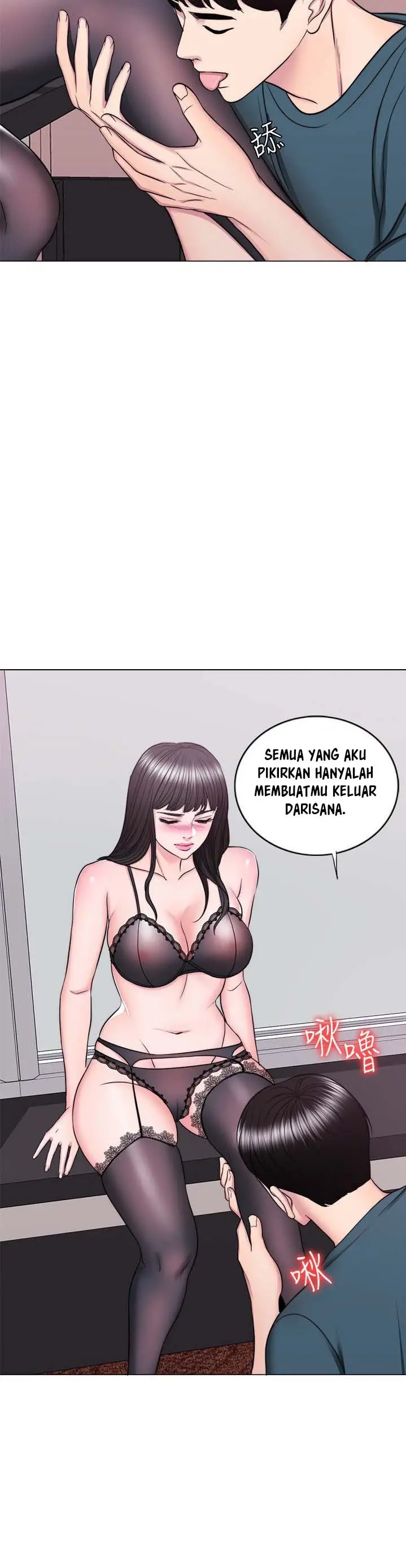 image-komik-is-it-okay-to-get-wet-chapter-44-23/43