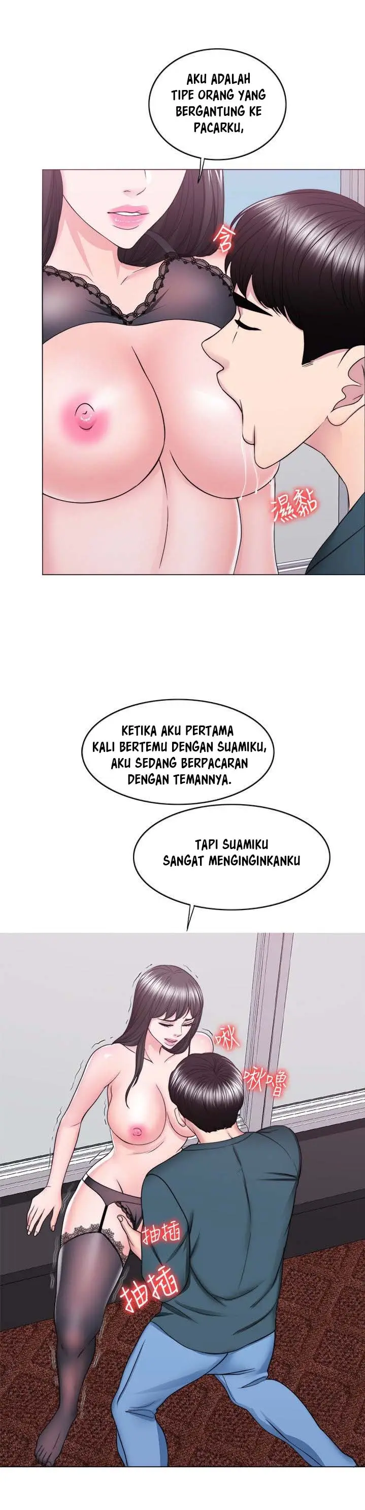 image-komik-is-it-okay-to-get-wet-chapter-44-31/43