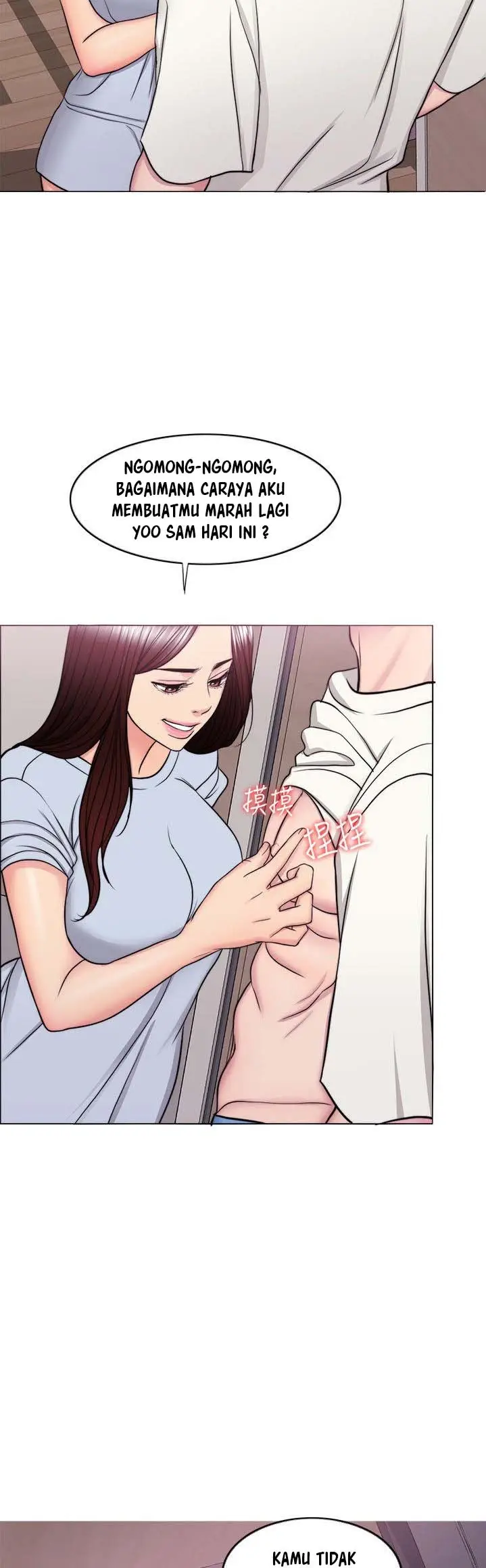 image-komik-is-it-okay-to-get-wet-chapter-45-16/53