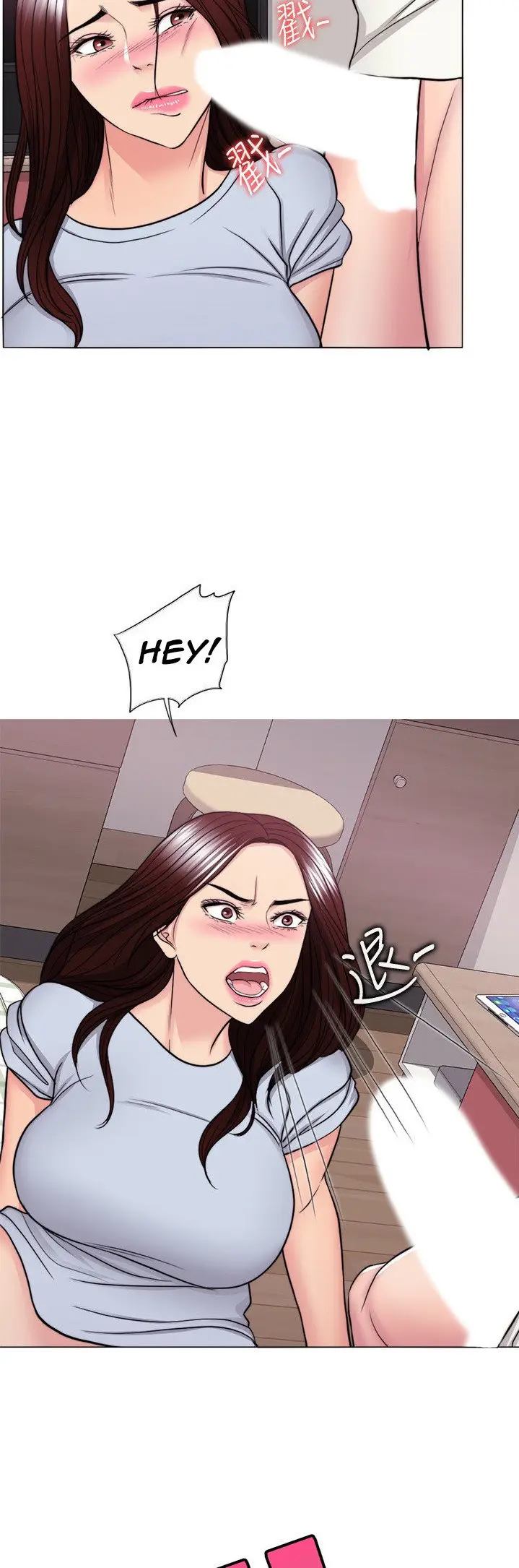 image-komik-is-it-okay-to-get-wet-chapter-45-24/53