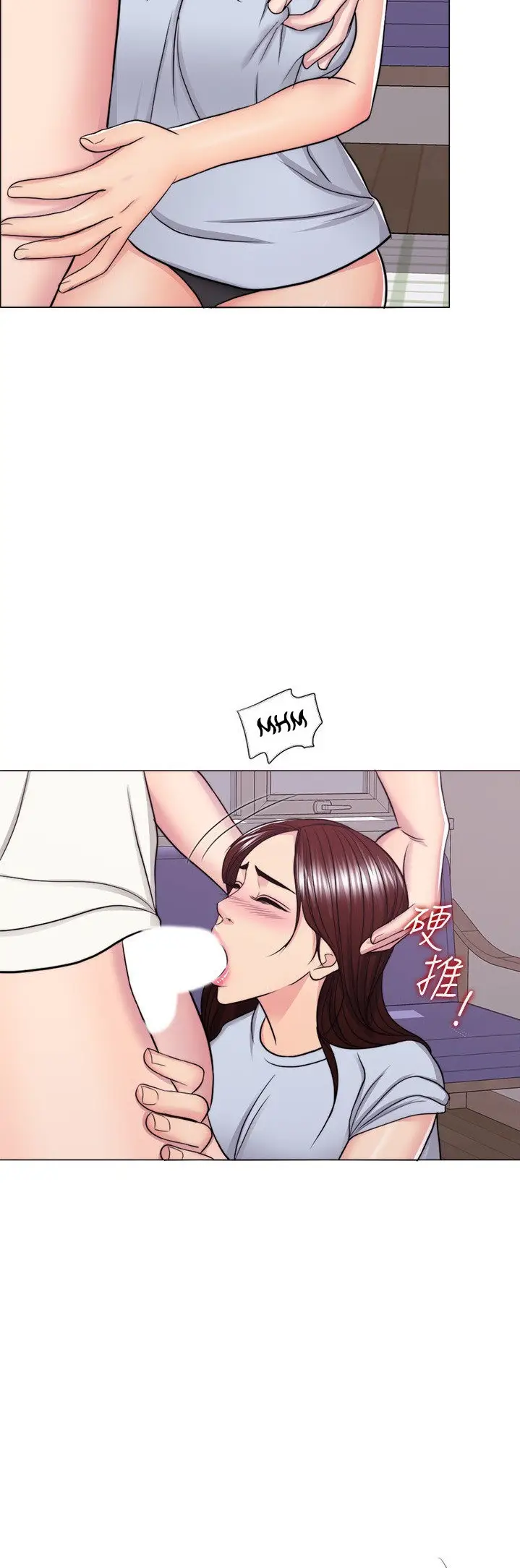 image-komik-is-it-okay-to-get-wet-chapter-45-26/53