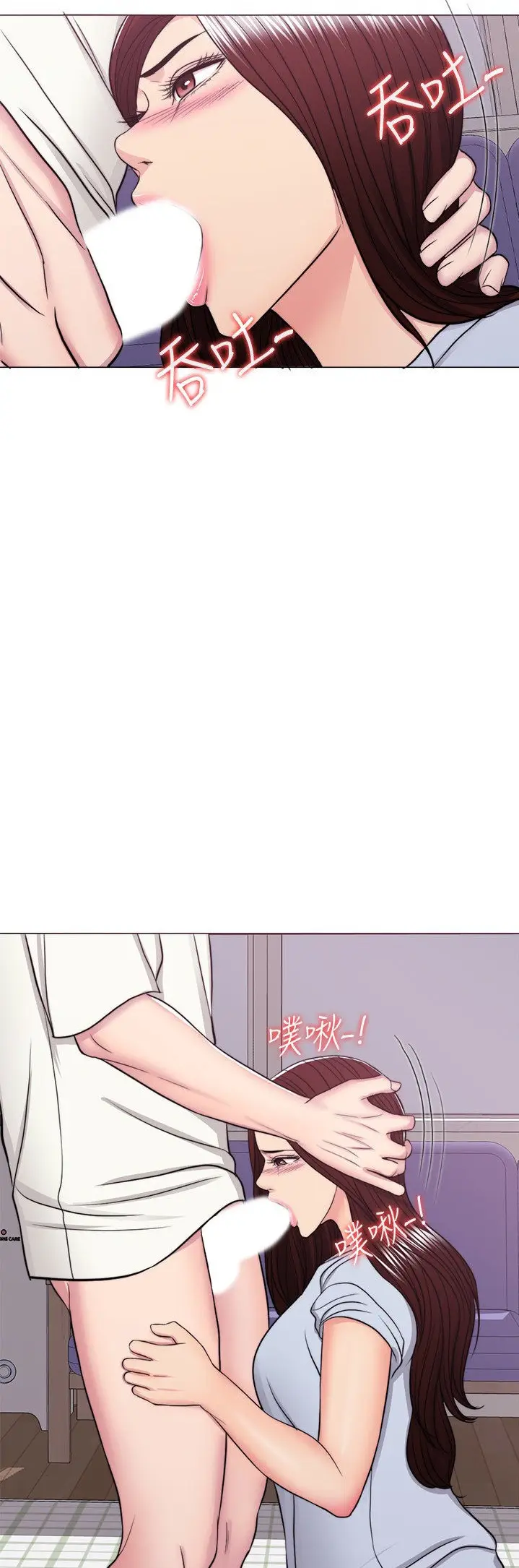 image-komik-is-it-okay-to-get-wet-chapter-45-27/53