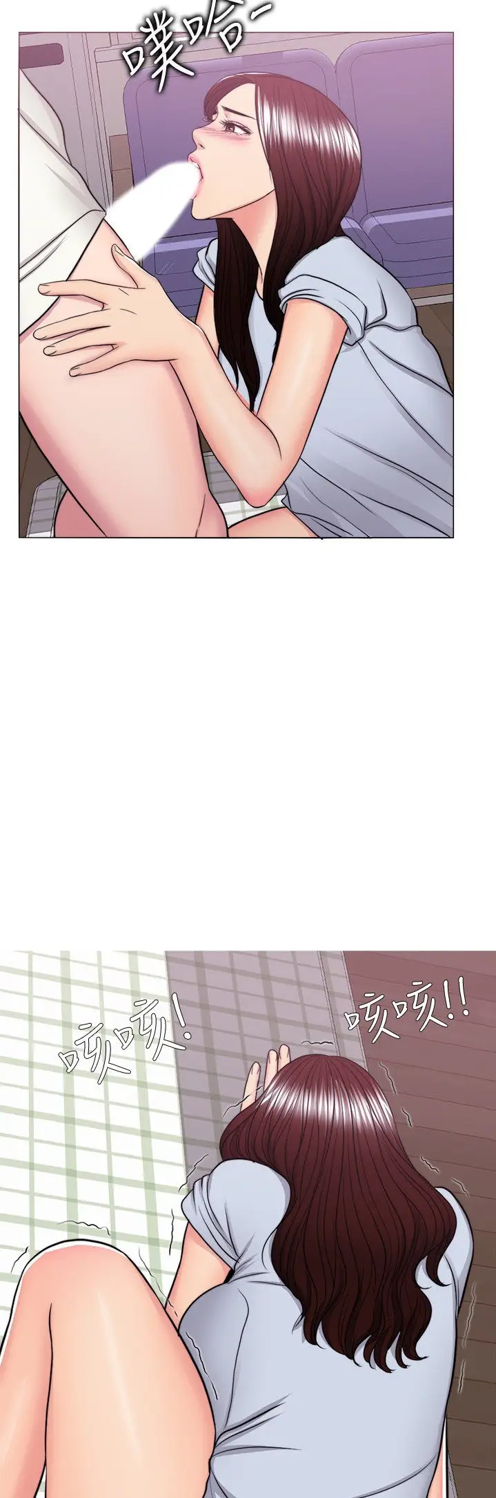 image-komik-is-it-okay-to-get-wet-chapter-45-29/53