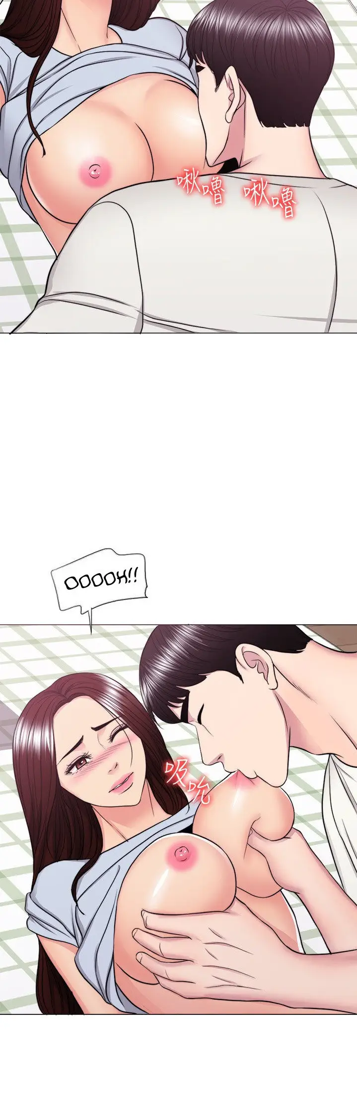 image-komik-is-it-okay-to-get-wet-chapter-45-32/53