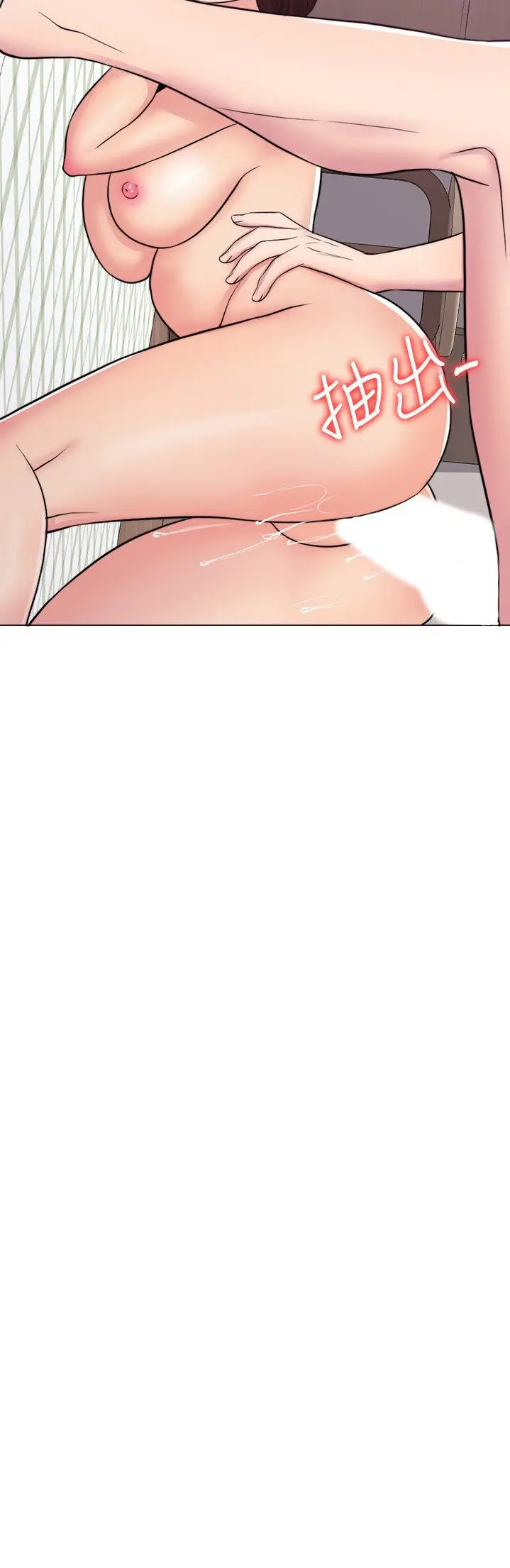 image-komik-is-it-okay-to-get-wet-chapter-46-6/53