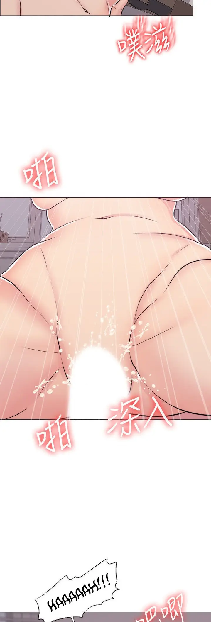 image-komik-is-it-okay-to-get-wet-chapter-46-14/53