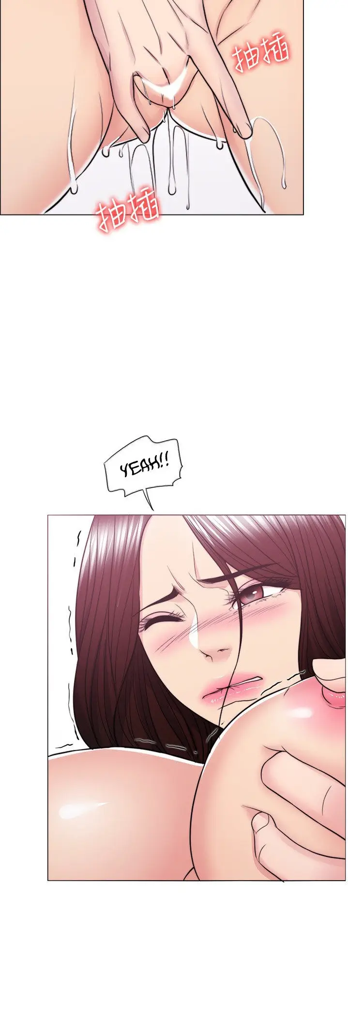 image-komik-is-it-okay-to-get-wet-chapter-46-32/53