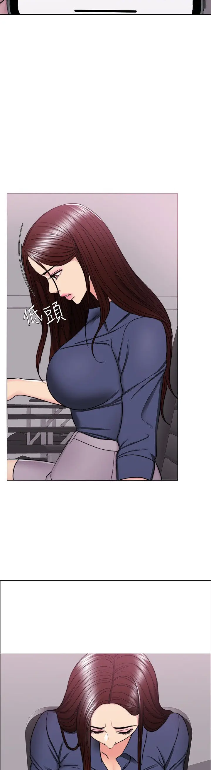 image-komik-is-it-okay-to-get-wet-chapter-46-43/53