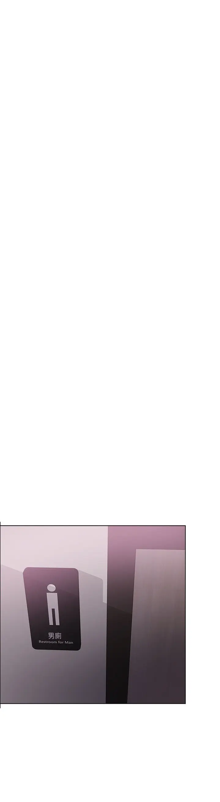 image-komik-is-it-okay-to-get-wet-chapter-46-45/53