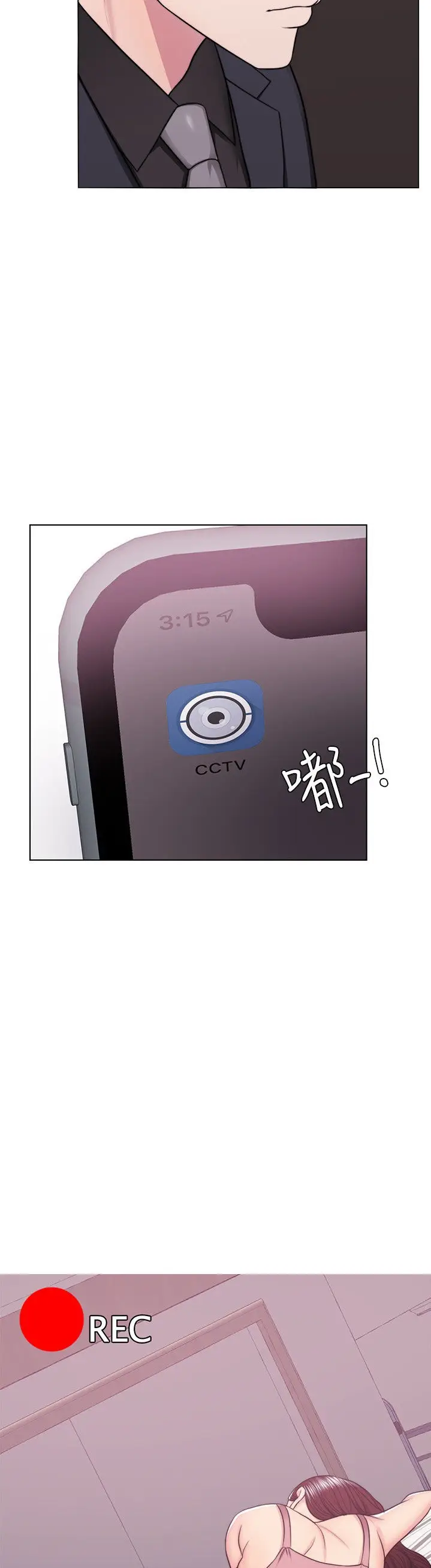 image-komik-is-it-okay-to-get-wet-chapter-46-47/53