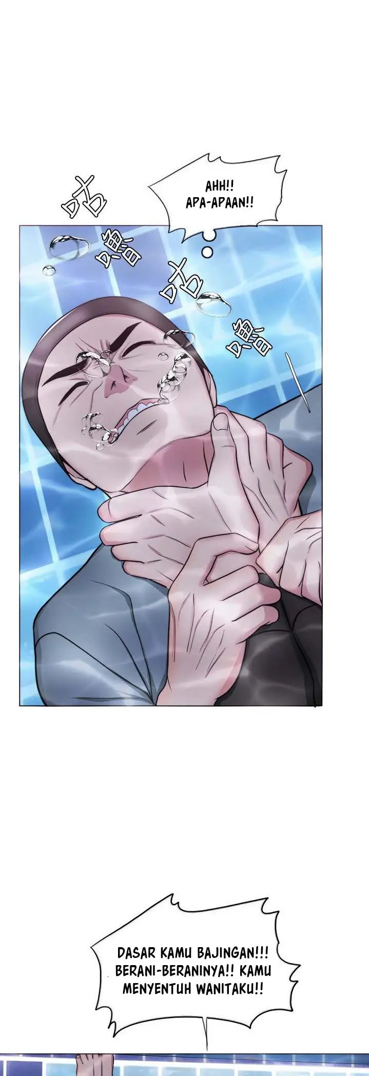 image-komik-is-it-okay-to-get-wet-chapter-47-6/53