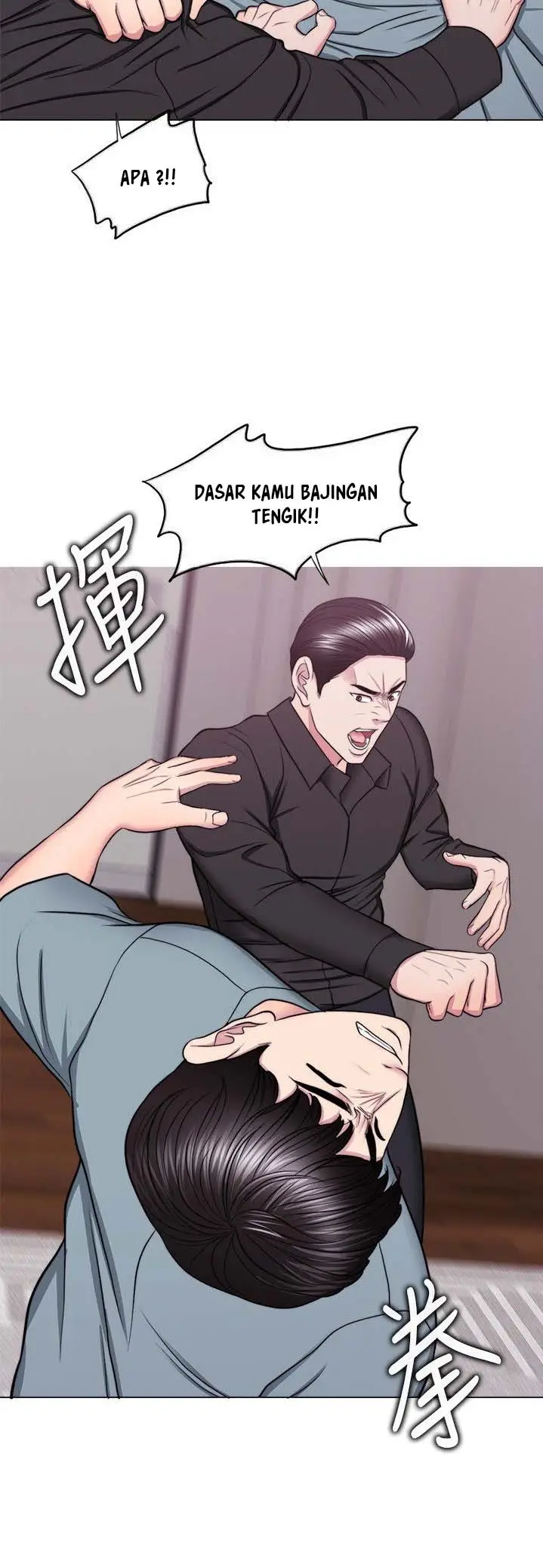 image-komik-is-it-okay-to-get-wet-chapter-47-12/53