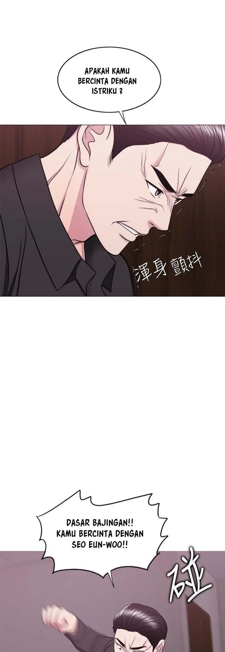 image-komik-is-it-okay-to-get-wet-chapter-47-17/53