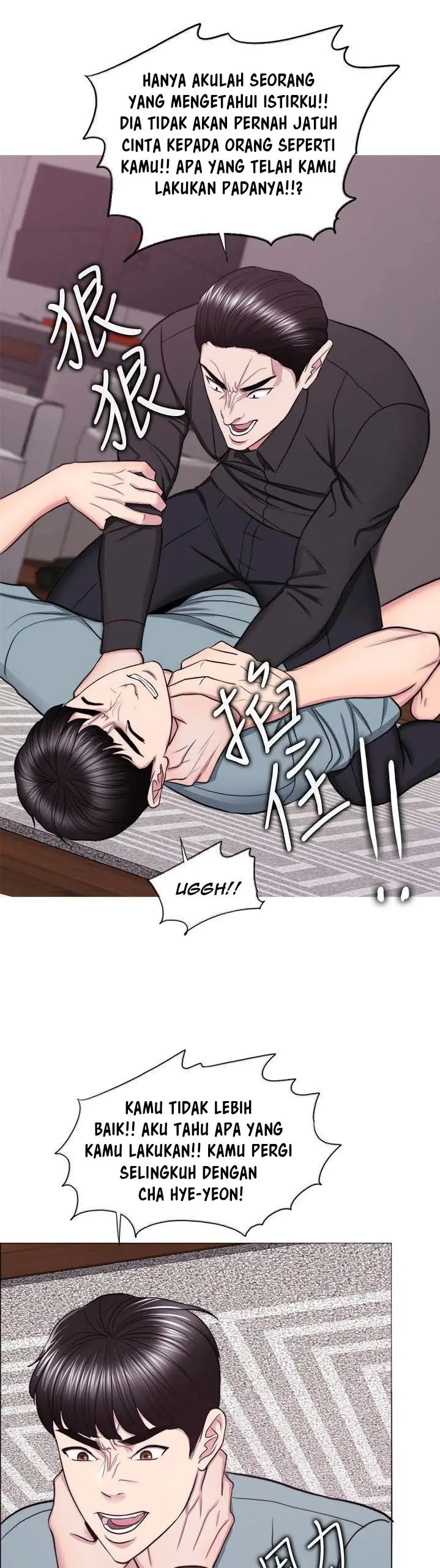 image-komik-is-it-okay-to-get-wet-chapter-47-21/53