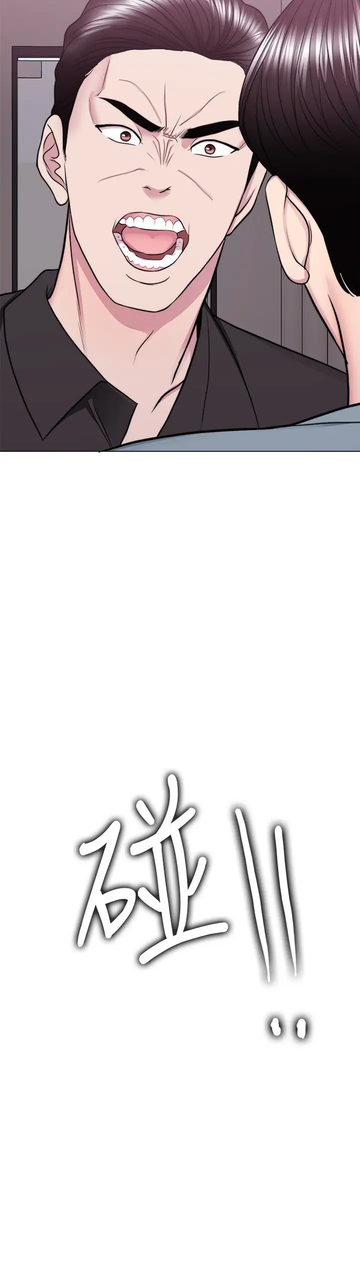 image-komik-is-it-okay-to-get-wet-chapter-47-24/53